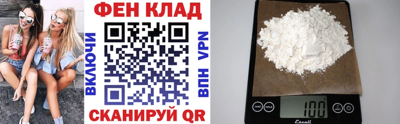 где можно купить   Улан-Удэ  АМФ 98% 