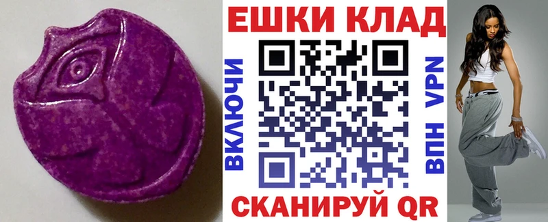 ЭКСТАЗИ DUBAI  shop состав  Улан-Удэ  даркнет сайт  mega  