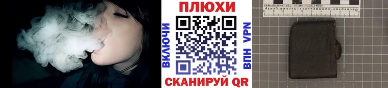 хочу Улан-Удэ ГАШИШ Ice-O-Lator