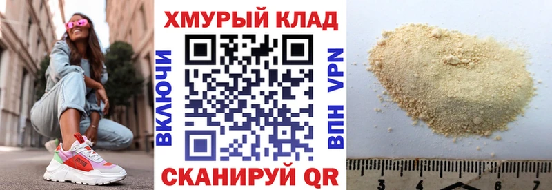 blacksprut ссылка Улан-Удэ ГЕРОИН белый продажа наркотиков