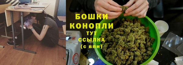 МДМА Бугульма