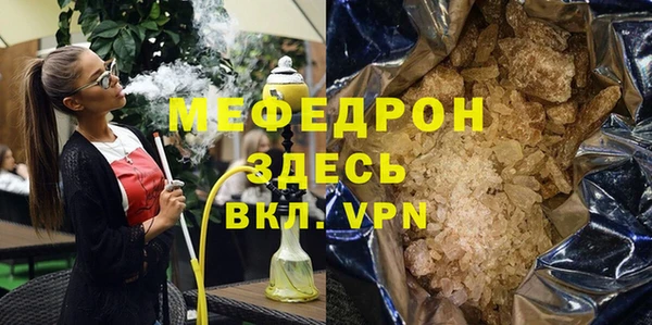 марихуана Богородицк