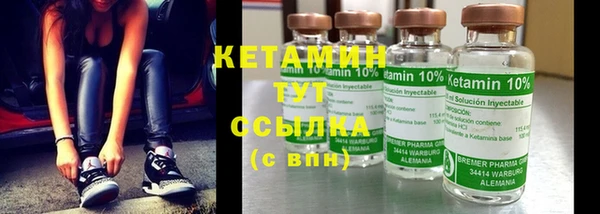 марихуана Богородицк