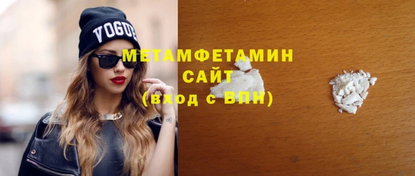 spice Бронницы