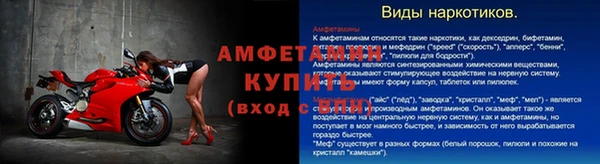 spice Бронницы