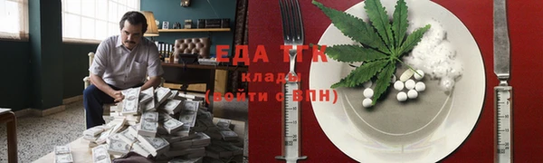 экстази Бородино