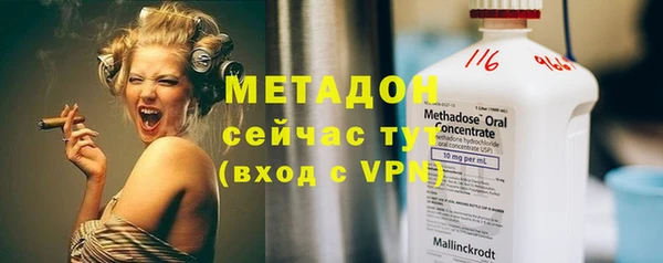 экстази Бородино
