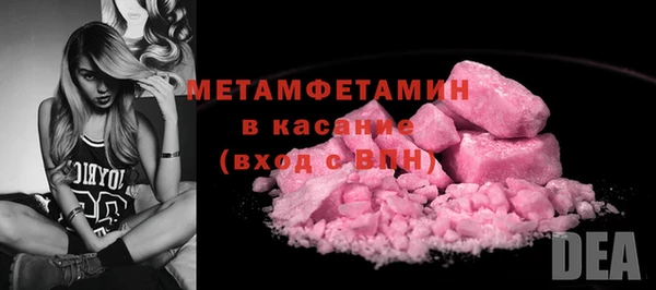 МДМА Бугульма