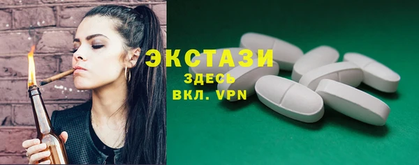 spice Бронницы