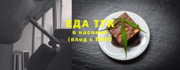 марихуана Богородицк