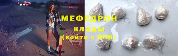 соль ск Богородск