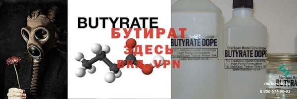 spice Бронницы