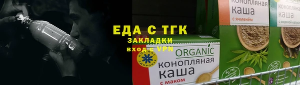 МДМА Бугульма