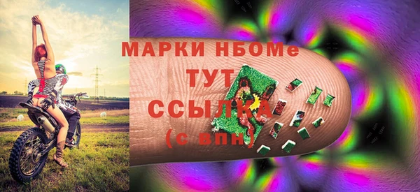 марихуана Богородицк