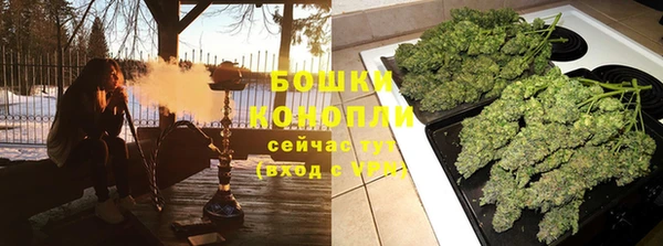 МДМА Бугульма