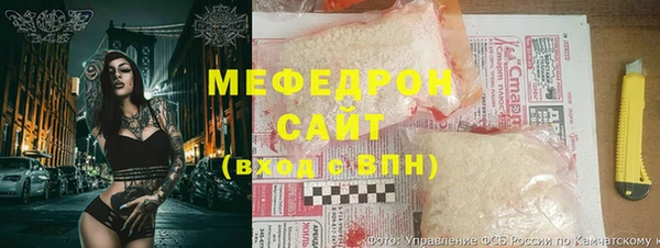 МДМА Бугульма