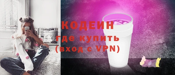 соль ск Богородск