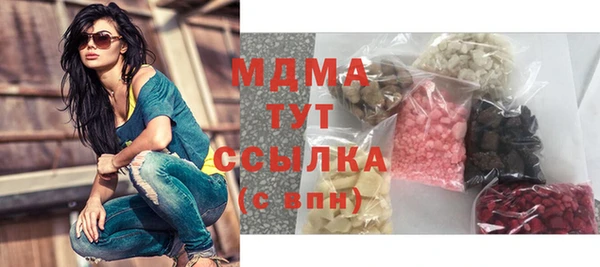 экстази Бородино