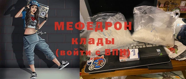 МДМА Бугульма