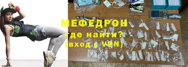 наркотики Пикалёво