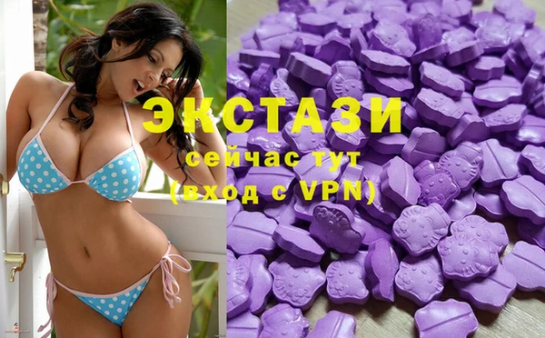 МДМА Бугульма