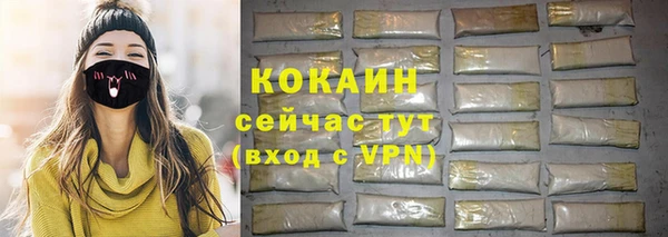 экстази Бородино