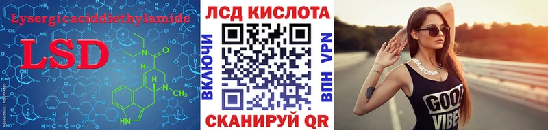 где найти наркотики  MEGA ONION  Лсд 25 экстази ecstasy  Улан-Удэ 