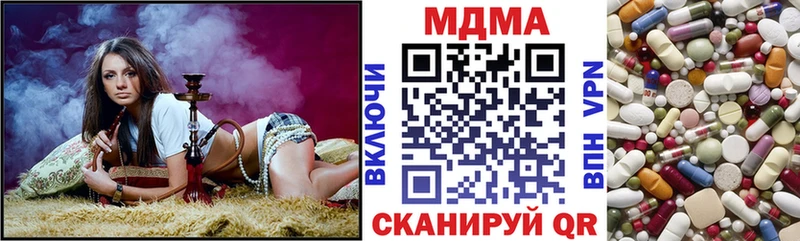 MDMA VHQ  Улан-Удэ 