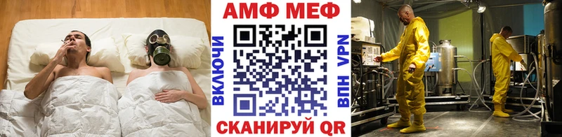 Первитин мет Улан-Удэ