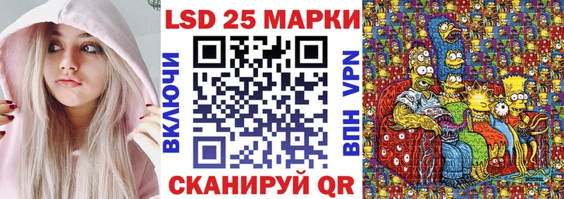 Наркотические марки 1,8мг  Улан-Удэ 