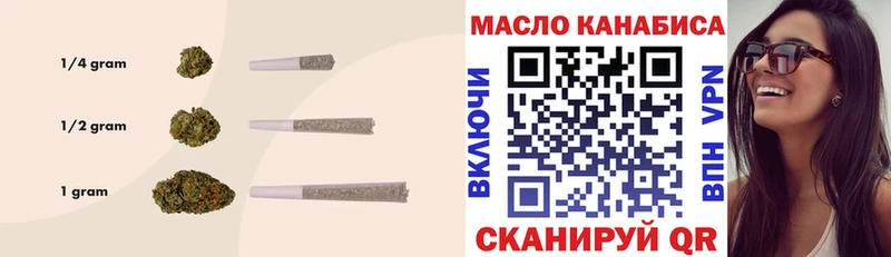 купить  цена  ссылка на мегу рабочий сайт  Дистиллят ТГК гашишное масло  Улан-Удэ 