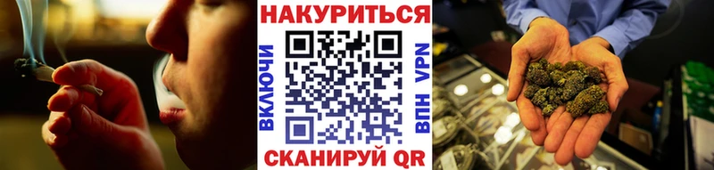 Канабис LSD WEED  как найти закладки  Улан-Удэ 
